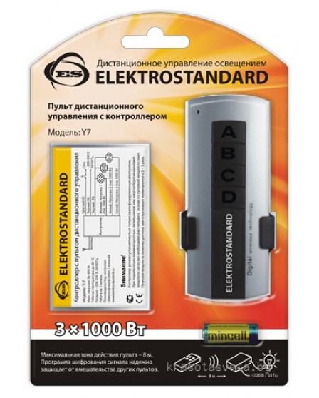 3-канальный контроллер для дистанционного управления освещением Elektrostandard Y7 a024517
