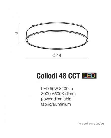 Потолочный светильник Azzardo COLLODI 48 CCT AZ2716