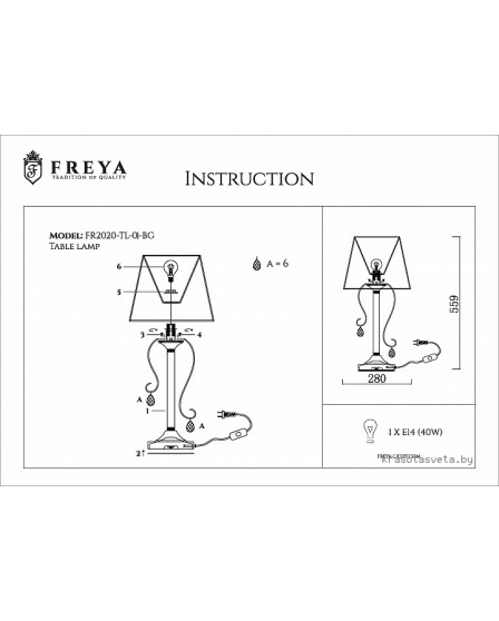 Настольная лампа Freya FR020-11-G