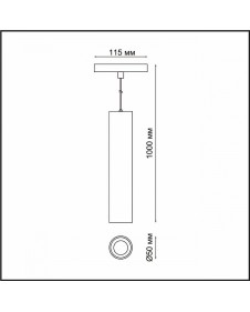 Трековый светильник подвесной для низковольтного шинопровода, длина провода 0.8м Novotech FLUM 358425