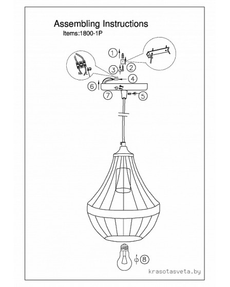 Подвесной светильник Favourite Terra 1800-1P