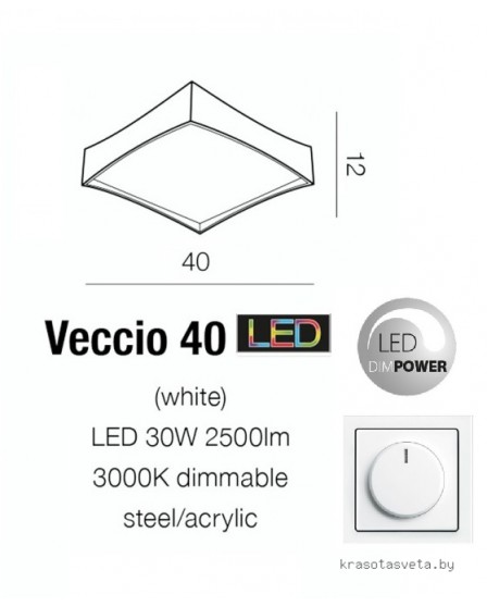 Потолочный светильник Azzardo VECCIO 40 AZ2624