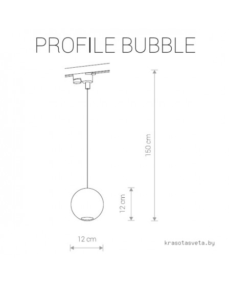 Трековый светильник Nowodvorski Profile Bubble 9336