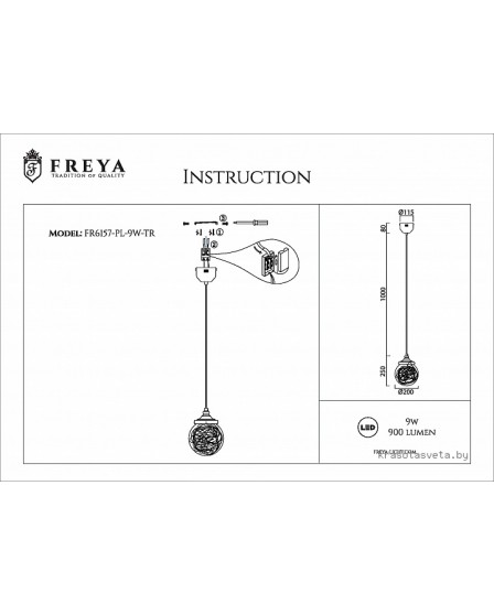 Светодиодный подвесной светильник FREYA ISABEL FR6157-PL-9W-TR