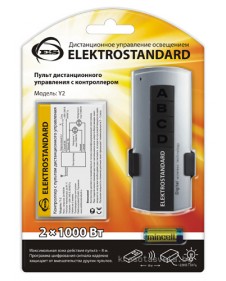 2-канальный контроллер для дистанционного управления освещением Elektrostandard Y2 a024433