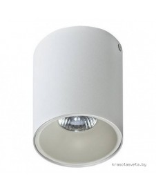 Светильник AZZARDO REMO GM4103 WH + REMO R WH