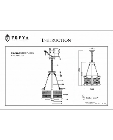 Светильник подвесной Freya VITTORIA FR4561-PL-03-B