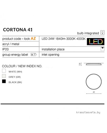 Потолочный светильник Azzardo CORTONA 41 AZ2735