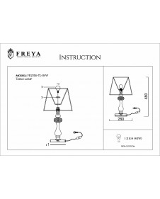 Настольная лампа Freya FR306-11-W