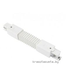 Светильник IDEAL LUX LINK FLEXIBLE CONNECTOR 169910