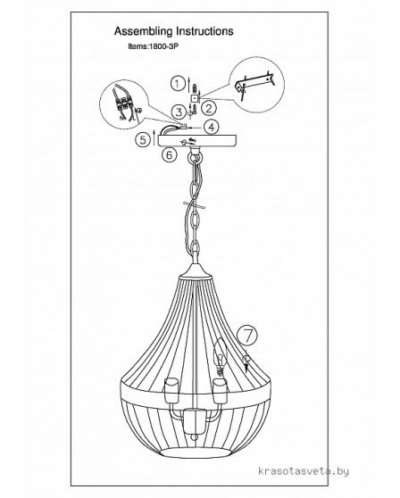 Подвесной светильник Favourite Terra 1800-3P