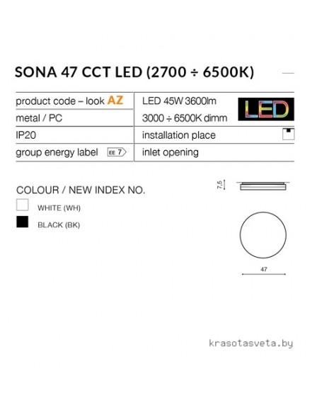 Потолочный светильник Azzardo SONA 47 CCT AZ2762